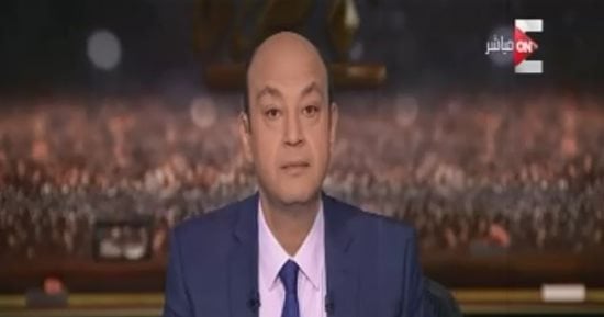 عمرو أديب لجمهوره: لو كنت أعرف مقدار الحب والتقدير لكنت أعلنت رحيلى من زمان