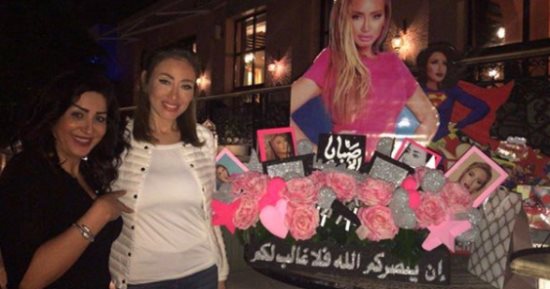 نجمات الفن لـ "ريهام سعيد" فى عيد ميلادها: "إن ينصركم الله فلا غالب لكم"