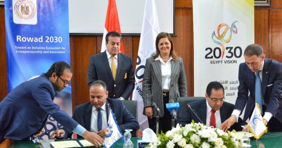 "التخطيط" والتعليم العالى" يوقعان بروتوكولين للتعاون المشترك