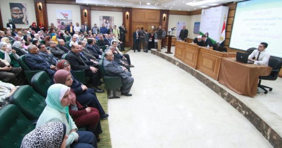 بدء المؤتمر الصحفى لإعلان قرعة حج الجمعيات الأهلية