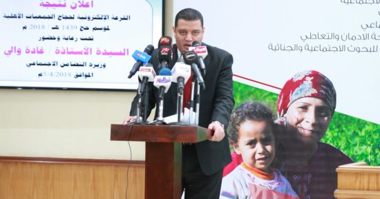 حجاج الجمعيات ينتهون من رمى جمرة العقبة الكبرى و ٢٧ أغسطس عودة أول فوج