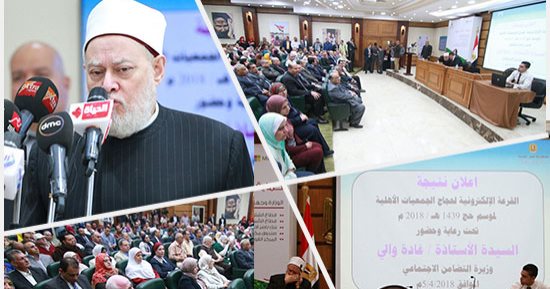 التضامن: زيادة أسعار حج الجمعيات من 5 إلى 10% وفقا لمستويات البرامج.. وتخصيص تأشيرات حج للحالات الإنسانية فى شمال سيناء.. وتؤكد: 56% من المتقدمين لحج الجمعيات إناث و5 حالات فوق 90 عاما