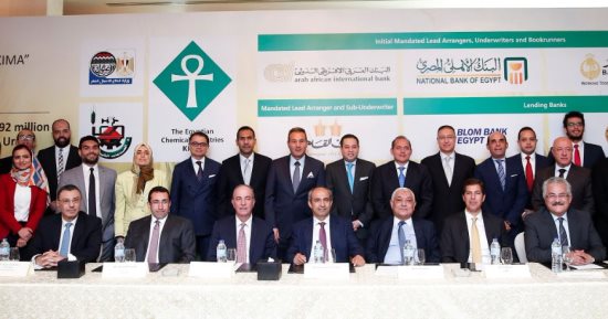 البنك الأهلى وتحالف مصرفى يرفع تمويله بـ"كيما" ليصل 7 مليارات جنيه
