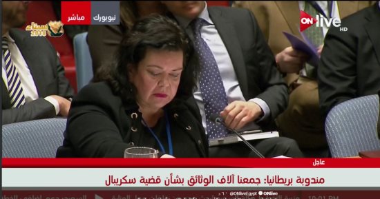 بريطانيا:روسيا تتلاعب بالقوانين والمؤسسات الدولية وجمعنا آلاف الوثائق حول "سكريبال"