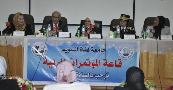 الشرطة النسائية تشرح كيفية حماية المرأة وأليات التمكين بجامعة قناة السويس