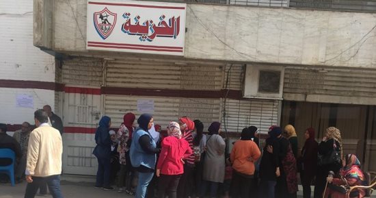 الزمالك يصرف رواتب موظفيه خلال ساعات بعد رفع الحجز