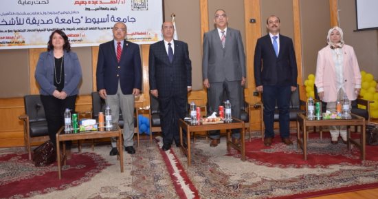جامعة أسيوط : إعفاء  ذوى الاحتياجات الخاصة من رسوم " الطفطف" 