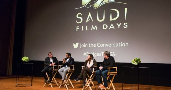 السعودية تفتتح 2500 شاشة سينما بحلول 2030
