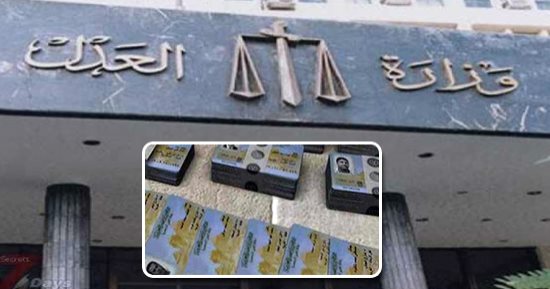 "المساواة فى البطاقة عدل".. مجلس الدولة يستقبل دعوى تطالب بإدراج اسم الزوجة فى بطاقة زوجها.. صاحبة الدعوى: ما يحق للزوج يمنح للزوجة أيضا.. ومواطنون يستنكرون الأمر: بلاش كلام فاضى.. وآخر: انا متجوز 3 اكتبهم ازاى