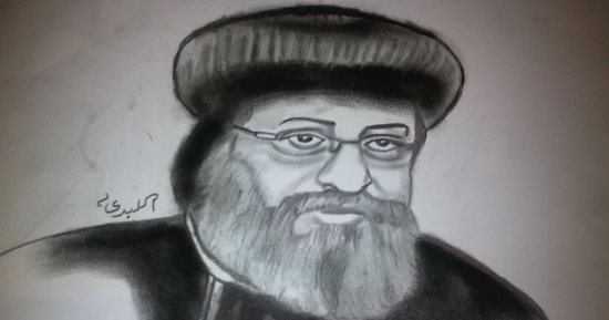 قارئ يشارك برسمة لـ"البابا تواضروس" لتهنئته والأقباط بعيد القيامة المجيد