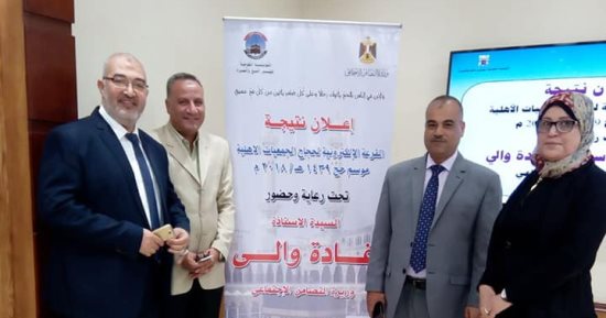 بالأسماء .. فوز 360 متقدماً بقرعة الحج بكفر الشيخ من الجمعيات الأهلية