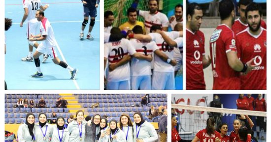 مش فى الكورة بس.. الأهلى يحرج الزمالك فى الألعاب الجماعية.. فتيات الذهب يتألقن.. بنات الأبيض "شاهد ماشفش حاجة فى الطائرة".. ضياع الدورى من الرجال.. أبناء حماد يعتلون صدارة المحترفين.. والسلة الحمراء فى العلالى
