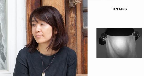 كاتبة كوريا الجنوبية هانج كانج المرشحة لجائزة مان بوكر: "كتبت مأساة عائلتى"
