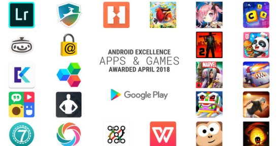 يعنى إيه تطبيقات Android Excellence من جوجل