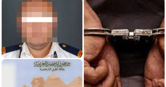 تفاصيل تحقيقات النيابة مع أمين شرطة استولى على أموال رجل أعمال بالسويس.. المتهم سهل لنصاب انتحال صفة المجنى عليه بتزوير بطاقته وسحب نصف مليون جنيه بالإسكندرية.. وزور استمارات البطاقة داخل سجل مدنى المستقبل