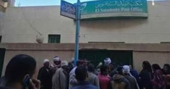 قارئ يطالب بتطوير مكتب بريد الستامونى بالدقهلية