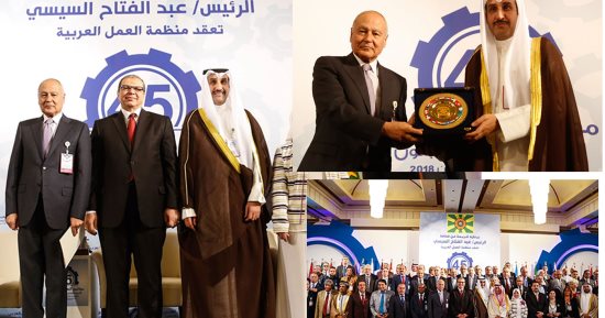 انطلاق مؤتمر العمل العربى الـ 45 برعاية الرئيس السيسى