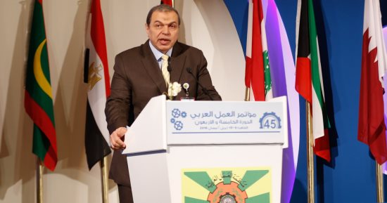انتخاب مصر عضواً أصيلا بمجلس إدارة منظمة العمل العربية لمدة عامين