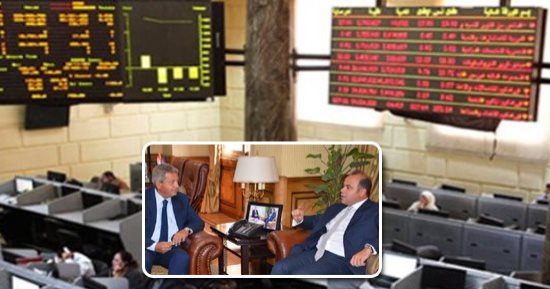 "مستثمر من صغر سنه".. البورصة تعتزم تعليم طلبة المدارس والجامعات الاستثمار فى سوق المال.. بحث إدراجها كمواد بالمناهج.. وتنظيم دورات بمراكز الشباب ومعاهد الخدمات المالية لمحاكاة الاستثمار والادخار أكتوبر المقبل