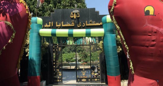 نادى مستشارى قضايا الدولة يهنئ المصريين والرئيس بذكرى الإسراء والمعراج