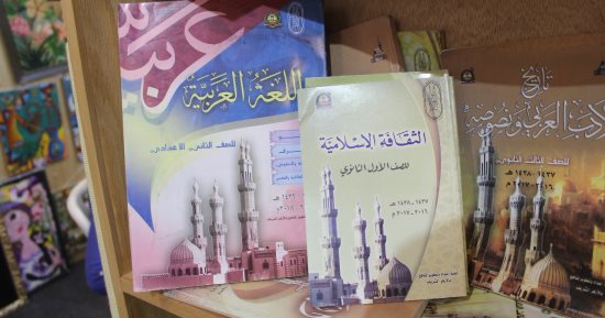 جناح الأزهر بمعرض الكتاب بالإسكندرية يقدم لزواره كتاب الثقافة الإسلامية