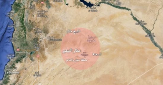 س و ج.. كل ما تريد معرفته عن مطار تيفور العسكرى فى حمص بعد قصفه بالصواريخ