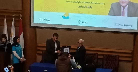 توقيع بروتوكول تعاون بين مستشفى 57357 ومؤسسة صناع الخير للتنمية
