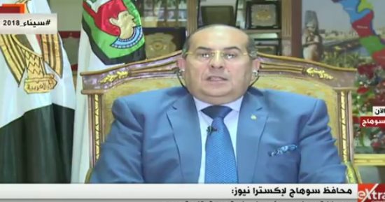 فيديو.. أيمن عبد المنعم: محافظة سوهاج لها نصيب الأسد فى خطة الدولة للتنمية