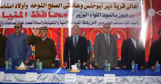 صور.. محافظ المنيا يشهد جلسة صلح بين عائلتين بقرية دير أبوحنس