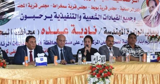 محافظ البحيرة تكرم "الرحمانية" لحصولها على أعلى نسبة مشاركة فى الإنتخابات 