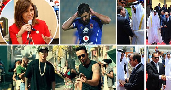 اعرف كل حاجة.. أهم 10 أخبار على مدار اليوم الثلاثاء