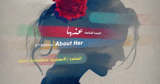 20 فيلمًا قصيرًا وفيلمين طويلين بثانى دورات ملتقى "ميدفيست"