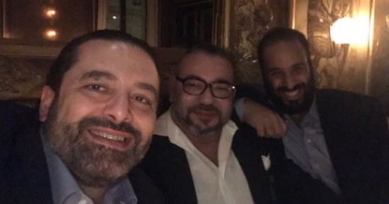 سعد الحريرى ينشر صورته مع ولى العهد السعودى وملك المغرب فى باريس