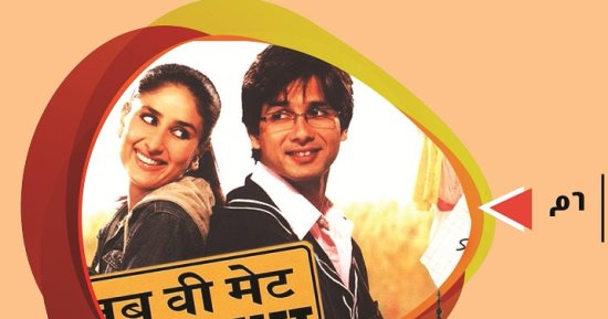 الفيلم الهندى "JAB WE MET" بالهناجر.. الليلة