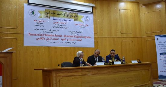 صور.. افتتاح المؤتمر الأول للبحوث الصيدلية والطبية بالفيوم