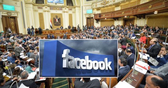 ترحيب برلمانى كبير بإعلان الحكومة بدء إعداد قانون جديد لفرض ضرائب على الإعلانات المنشورة على "فيس بوك وتويتر".. أمين سر لجنة الاتصالات: يضمن حق الدولة.. وعضو باللجنة الاقتصادية: الأمر لن يمس المستخدم العادى