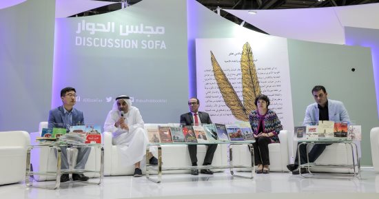 معرض أبوظبى الدولى للكتاب يعلن محاور الدورة الـ28.. أبرزها نوبل والبوكر