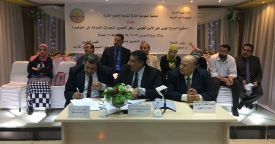 نقابة العلميين تناشد القيادة السياسية بالتدخل لوقف الاعتداء على تخصصاتهم