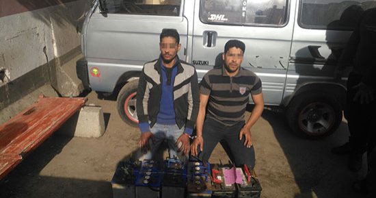 سقوط تشكيل عصابى تخصص فى سرقة بطاريات السيارات بالمنوفية