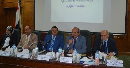 الملتقى التوظيفى الخامس لخريجى كلية الخدمة الاجتماعية بجامعة الفيوم