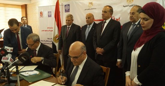 صور.. بدء مؤتمر التنمية المحلية لتوقيع اتفاق بين "مياه الشرب" ومحافظى قنا وسوهاج