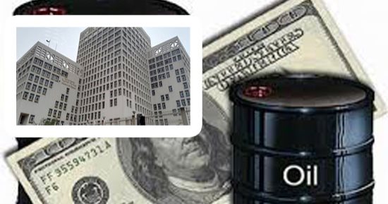 أسعار النفط تميل إلى الانخفاض فى آسيا