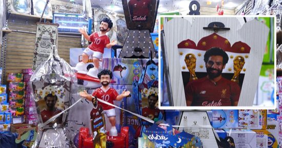 الغرفة التجارية تكشف كيفية استيراد فوانيس محمد صلاح رغم قرار الحظر.. شعبة الأدوات المكتبية: فانوس العالمى يدخل البلاد كلعبة أطفال وسعره قفز 57 جنيها منذ بداية الموسم.. بركات صفا: تصنيع الفانوس فى مصر غير رسمى