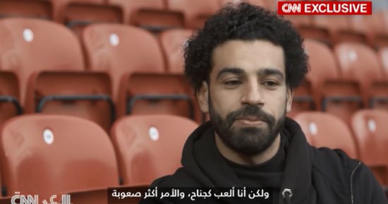 محمد صلاح: تسجيل هارى كين للأهداف أسهل كونه "مهاجم"