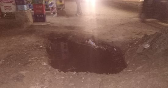 صور.. قارئ يرصد بالوعة صرف صحى مكشوفة بمنطقة الخصوص