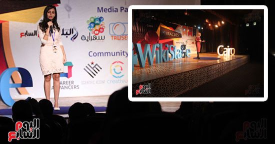 لأول مرة WikiStage تطلق مؤتمرها بالقاهرة عن "المعجزات".. ماريا تتحدى إصابتها بمرض نادر منذ الصغر وتحصد المركز التاسع بالثانوية العامة.. ونهلة تربت بدار أيتام وحصلت على أول شهادة مهنية من إنجلترا.. صور