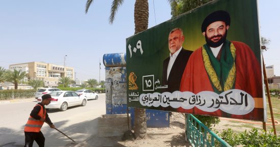 صور.. بدء الحملة الدعائية للانتخابات التشريعية فى العراق  