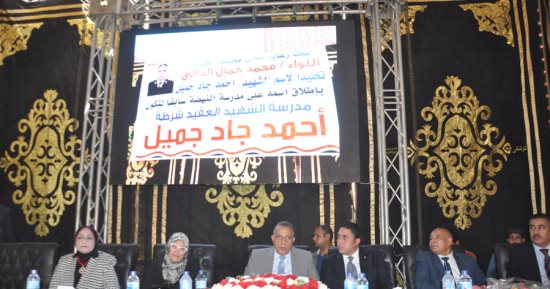 الجيزة تطلق اسم الشهيد أحمد جاد جميل على مدرسة النهضه بكفر طهرمس