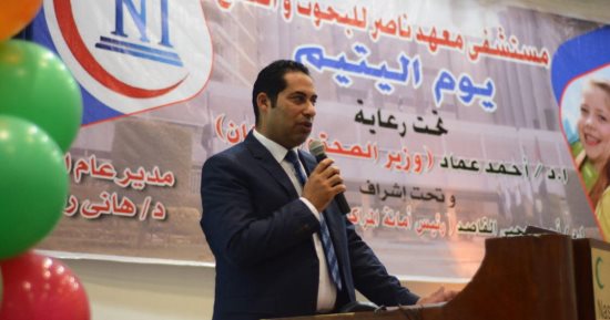 مدير معهد ناصر: فرق طبية لفحص الأطفال فى دور الأيتام بالمجان