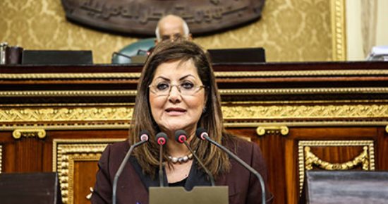 وزيرة التخطيط: 220 مليار جنيه أصول الصندوق السيادى